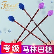 FLEET Welfare Special Marimba Mallet Wood Mallet Percussion Mallet Marimba Mallet Wood Percussion Ma
