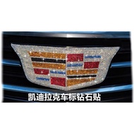 Suitable for Cadillac CT4CT5 Diamond Car Logo XT4XT5XTS Decoration Modified Diamond Car Logo Sticker