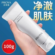 Pore Skin Gentle Skin Care Products Men Women Readystock77777