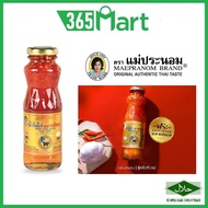 MAEPRANOM Sweet Chilli Sauce Gold Label 260g HALAL by 365mart 365 Mart