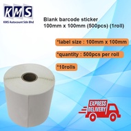 Blank barcode sticker 100mm x 100mm (500pcs) (1roll)