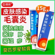 PiDeBang Mupirocin Ointment 15g Antibiotic Impetigo Furuncle Folliculitis Eczema Skin Infection OTC