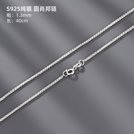 Light Luxury S925 Sterling Silver Necklace Round Chopard Chain