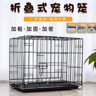 🧸Dog Crate Small Dog Indoor Teddy Dog Cage with Toilet Medium Dog Cage Young Cat Cage Folding Rabbit Cage Chicken Coop S