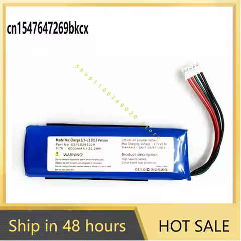 Lithium Ion Polymer Battery for JBL Charge 2, Charge 2 + Charge 3 High Quality, GSP1029102R, 3.7V, 6