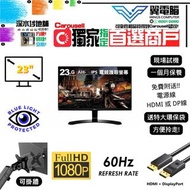 23'' LG 23MP68｜✨1個月保養 👀 FHD 60Hz【👍🏼無邊框｜✔可掛牆】😀實物圖 ＃24 23MP68VQ FHD LED mon 🪽 22 23 # 顯示器 顯示屏 電腦mon 電腦
