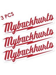 「我的背疼」紅色貼紙貼紙3片，適用於硬帽、帽盒、工具箱、水瓶、焊接頭盔、手提電腦箱、機械師貼紙、警告貼紙。
