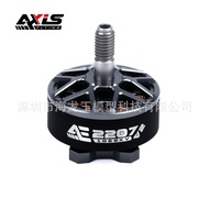 V2 AE2207บินแบบแกน6S FPV มอเตอร์ไร้แปรงถ่านสำหรับถ่ายภาพอากาศยานขนาด5นิ้ว