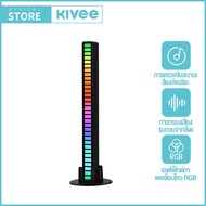 KIVEE ไฟLED ไฟเข้าจังหวะเพลง ไฟควบคุมด้วยเสียงแสงไฟRGB แถบไฟเข้าจังหวะเพลง กระพริบตามจังหวะเพลง ไฟเท