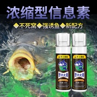 野钓大师钓鱼小诱鱼剂谷道香鱼饵料罗非翘嘴黑坑野钓鱼饵添加剂Wild Fishing Master Fishing Small Fishing Trap Gu Dao Xiang Bai haozhai