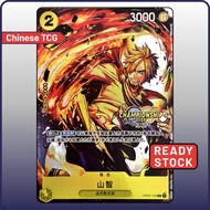 One Piece Card OP03-102 R Sanji | CHAMPIONSHIP 2024 | Chinese TCG