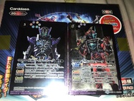 BS 幪面超人 build rouge set