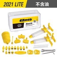 Bleed Kit Ezmtb Lite Pack Free Shipping