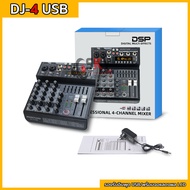 SKYSOUND มิกเซอร์ 4/6/8CH พร้อม Mixer Bluetooth DSP 99 เอฟเฟค รองรับUSB /ไมค์/เครื่องดนตรี เล่นเพลงจ