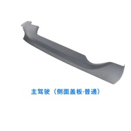 แผ่นปิดเบาะนั่ง BMW 5 Series F18 G38 แผ่นปิดรางและแผ่นปิดเบาะนั่งสำหรับรถยนต์ BMW ที่ผลิตในจีนแผ่นปิ