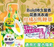 新款寶僑P&G｜濃縮洗衣精 ARIEL ｜全新未拆｜
