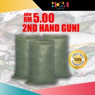 Guni Bag Karung Guni Besar Guni Kosong Terpakai Guni Used Guni Snack (Second hand) 编织袋 包裝袋 環保袋 大容量 X20PCS