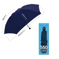 WaterFront Go!Go 雨傘 折疊傘 輕便雨傘 防曬雨傘