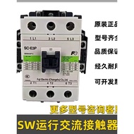 Otis Hangzhou Western Elevator SW Operation Main Contactor SC-E2P E1P E2SP E3P E4P Fuji