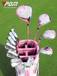 PGM高爾夫球桿全套裝女士套桿11隻鈦金一號木不銹鋼鐵桿組高爾夫球具組LTG035