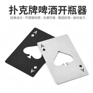 Spade A card knife bottle opener creative playing Spade A card knife bottle opener creative playing 
