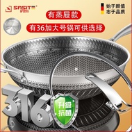 Germany 316Stainless Steel Wok Household Non-Stick Non-Coated Wok Large Pot Induction Cooker for Gas