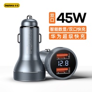 EMAX Lingxi Series 45W QC3.0 Dual USB Multi-Compatible Fast Charging Aluminum Alloy Car Charger