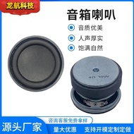 Round Diameter 52mm7 cm 50 Magnetic 4 Euro 10W Multimedia Outdoor Bluetooth Speaker Audio Speaker Sp