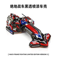 [2605 Countryside] Jiepin 4WD Car Shell Accessories Spray Paint Korea Jedi Chariot 3rd Generation Bi