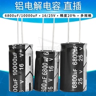 6800uF 1,000uf Aluminum Electrolytic Capacitor 16V/25V In-Line Capacitor Precision 20%