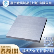 Large Supply 6061T6 Aluminum Plate/6061T651 Aluminum Plate/National Standard Aluminum Plate
