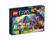 【樂GO】絕版樂高 LEGO 41182 追捕蘇菲瓊斯 ELVES 精靈 投石車 森林 玩具 禮物 收藏 樂高正版全新