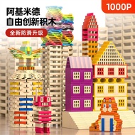 Montessori Children Creative Building Archimed Building Blocks DIY Building Building Blocks Building