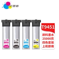 Serasi dengan Epson T9451 Ink Cartridge T9441 T9461 Ink Bag WF-C5210DW C5790 C5290 C57