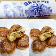 槟城驰名馨香饼招牌咸味豆汶饼/ Him Heang salted flovour Biscuits Tambum