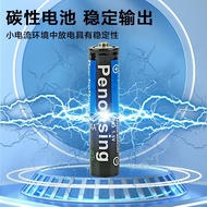 1.5v Air conditioner remote control60Section Five5AA dry battery7Standard carbon batteries for child