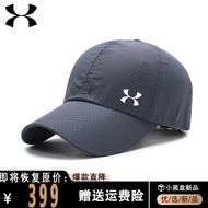 Outlets Outdoor Hat Mens and Womens Sports Baseball Cap Adjustable Under Armour Sun-Proof Peaked Cap Spring and Summer