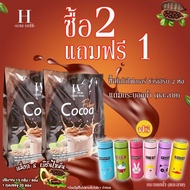 SURE HERB Coffee Coco ☕️ กาแฟชัวร์เฮิร์บ โกโก้ชัวร์เฮิร์บ ลดน้ำหนัก กาแฟคุมหิว ขนาดใหญ่1ห่อ20ซอง ของแท้💯 พร้อมส่งมีบริการเก็บเงินปลายทาง