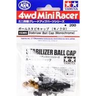 Tamiya 15385 Stabilizer Ball Cap (Monochrome) (Mini 4WD)