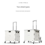 65L輕巧折疊買餸車（Ivory）   手拉車 買餸車 購物車 4輪萬方輪/ Foldable shopping cart, trolley, supermarket cart 4 wheels al