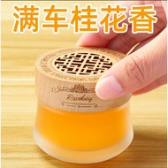 Car Perfume Lasting Light Fragrance 0522CZ01