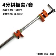 Quartz countertop water stopper Water pipe clamp Woodworking panel clamp with thickened marble count