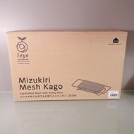 日本製不銹鋼伸縮瀝水架