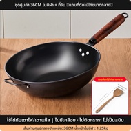 GIANXI | กระทะเหล็กหล่อไม่ติดกระทะ สำหรับเตาแก๊สและเตาอินดักชัน