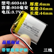 3.7v Polymer Lithium Battery603443Electronic Dog Navigator Driving Recorder Three-Line MP4 Bluetooth