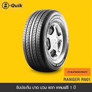 ยางรถยนต์ ขนาด 265/65R17 จำนวน 4 เส้น