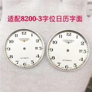 Substitute Langqin Famous Artisan Face Dial Surface Adaptation 8200 8205 Movement Digital Dial Face 