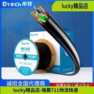 【熱賣】帝特CAT5超5類網線SFTP非屏蔽多股純銅5類百兆網絡跳線整箱305米