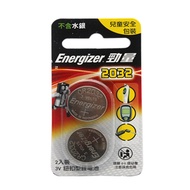 [特價]Energizer 勁量 CR2032鈕扣 鋰電池 5入