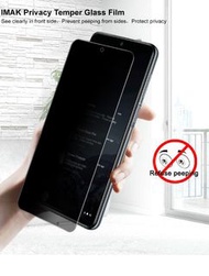 IMAK 小米 紅米 Redmi Note 9 Pro Max / Note 9 Pro / Note 9s 防偷窺 鋼化玻璃貼 私隱膜